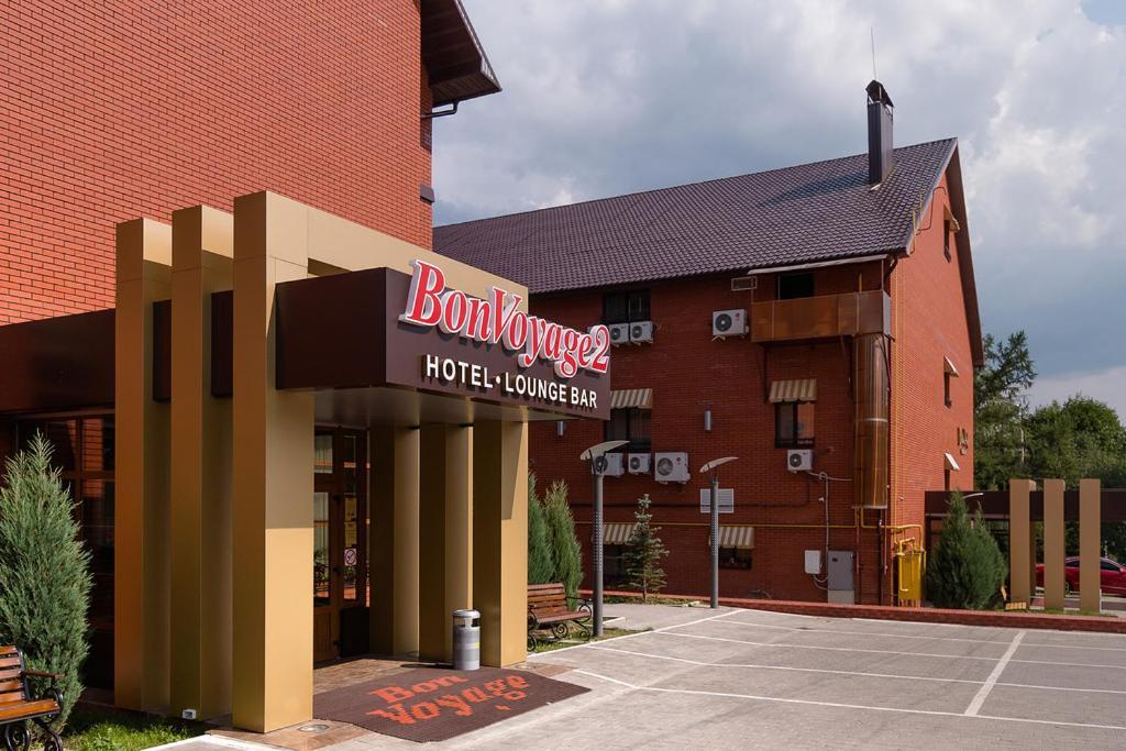 Hotel Voyage Tula Exterior foto