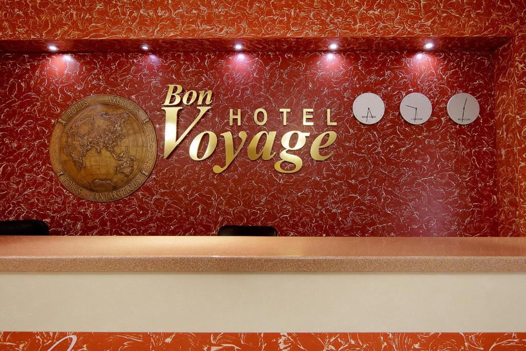 Hotel Voyage Tula Exterior foto